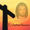 Ranjith Jeyapaul - Eanthan Yesu
