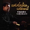 Navarathna Gamage: Classics Collection 01, 2021