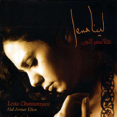 Hal Asmar Ellon - EP - Lena Chamamyan