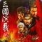 Legends of the Three Kingdoms Ⅱ (Title Music) - Tsai Chih-Chan lyrics