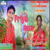 Priya Hamar - Single album lyrics, reviews, download