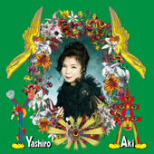Hanasuisen (New Recorded) - Aki Yashiro