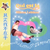 Qui Est Là ? (Qí Shí Wǒ Bú Zài Hū) - Single