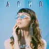 A.D.H.D. - Single album lyrics, reviews, download