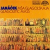 Charles Mackerras - Glagolitic Mass: VIII. Intrada