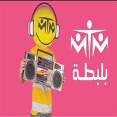 بلبطة (feat. MTM) [Shihaby Remix] artwork
