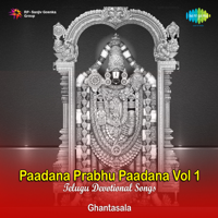 Ghantasala - Paadana Prabhu Paadana, Vol. 1 artwork