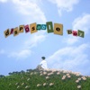 Disposable Boy - Single
