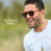 Ziad Bourji - والله