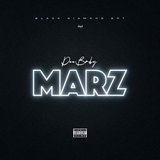Cover artwork for Marz