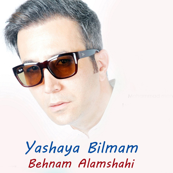 BEHNAM ALAMSHAHI 2016 MP3 СКАЧАТЬ БЕСПЛАТНО BEHNAM ALAMSHAHI 2016 MP3 СКАЧАТЬ БЕСПЛАТНО