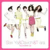 여성시대 / 영원한 사랑 - Single album lyrics, reviews, download