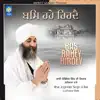 Bas Rahey Hirdey album lyrics, reviews, download