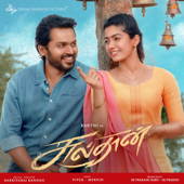 Sulthan (Original Motion Picture Soundtrack) - Vivek - Mervin