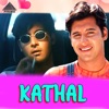 Kathal (Original Motion Picture Soundtrack) - EP