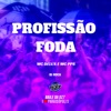 Profissão F0Da by DJ Roca, Mc Delux, MC PPS iTunes Track 1