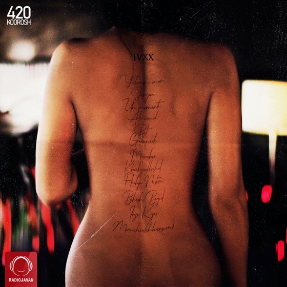 Cover artwork for Un Momento (feat. Raha)