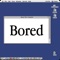 Bored - Matt Watson lyrics