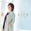 Life -Shiawaseno Tane- - EP - Chikako Sawada