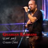 Ersom Omri - Single