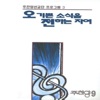 주찬양선교단 - Please, Come and help us