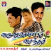 Varushemellamvasantham (Original Motion Picture Soundtrack) - EP