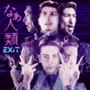 EXIT - なぁ人類<DJ WATARAI REMIX>