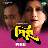 Piku (Original Motion Picture Soundtrack) - EP artwork