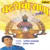 Pandharicha Rana album lyrics, reviews, download