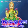 Stream & download Mahalaxmi Puja