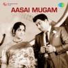 Aasai Mugam (Original Motion Picture Soundtrack) - EP