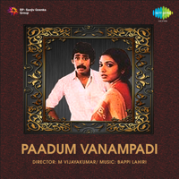 Bappi Lahiri - Paadum Vanampadi (Original Motion Picture Soundtrack) artwork