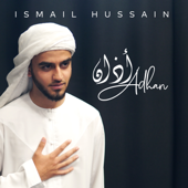 Adhan - Ismail Hussain