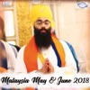 Nirvair Khalsa Jatha UK - Har Eko Data. Melaka