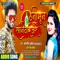 Haneemoon Vaala Senitaizar - Amarjeet Akela lyrics