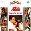 Ekanta Apan (Original Motion Picture Soundtrack), 1987