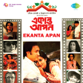 Ekanta Apan (Original Motion Picture Soundtrack) - R.D. Burman