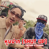 Shut Up (feat. CHUNWEN) artwork