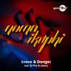 Noma iKuphi (feat. DJ Tira & Joocy) - Single album lyrics, reviews, download