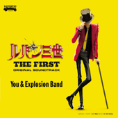 映画「ルパン三世 THE FIRST」オリジナル・サウンドトラック『LUPIN THE THIRD 〜THE FIRST〜』 - You & Explosion Band