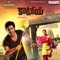 Inthalo Ennenni Vinthalo (Male Version) artwork