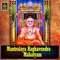 Idi Ragavendruni Divya Sannidanam - jadala Ramesh lyrics