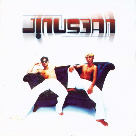 Cover artwork for Gasoline