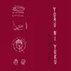Yoru Ni Yuku (Remixes) [feat. Tenniscoats] - EP album lyrics, reviews, download