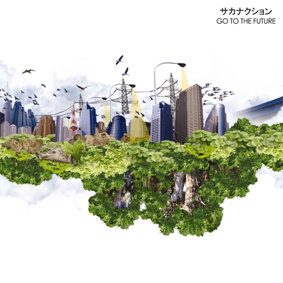 Cover artwork for Mikazuki Sunset