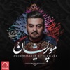 Amirhossein Eftekhari - Bargard