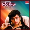 Ranjitha (Original Motion Picture Soundtrack) - EP