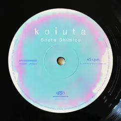 Koi Uta Song Lyrics