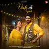 Viah Ch Gaah - Single album lyrics, reviews, download