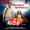 Morrakka Mattrakkaa (From "Lakshmi") - Single album lyrics, reviews, download